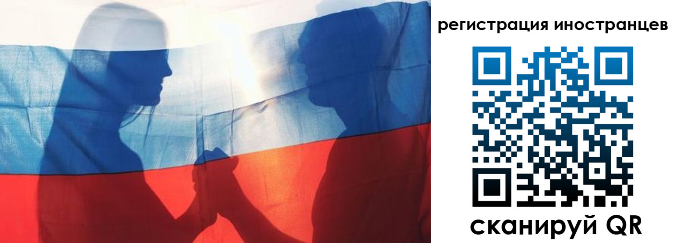 регистрация для дет. сада в Бабаево